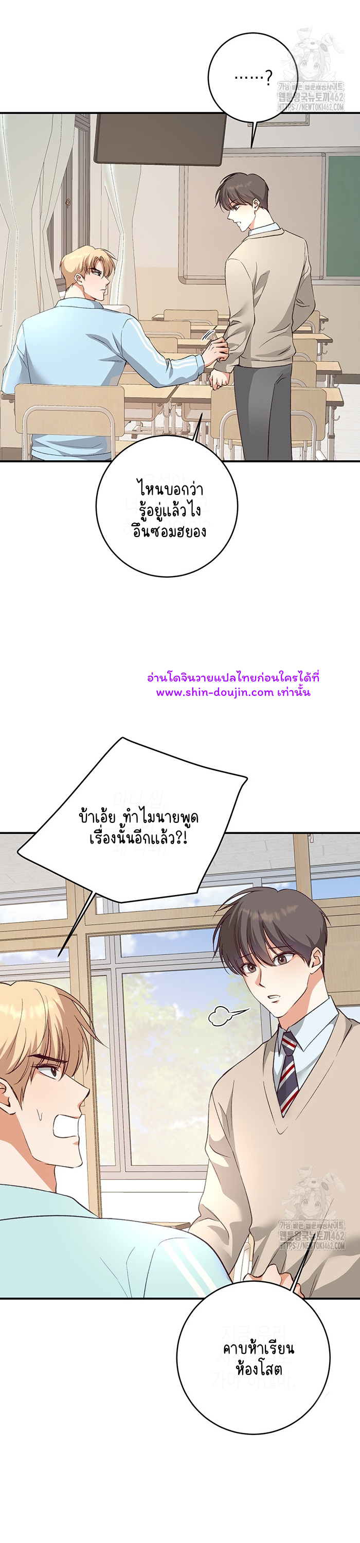 Dandelion Flower Observation Diary EP 5